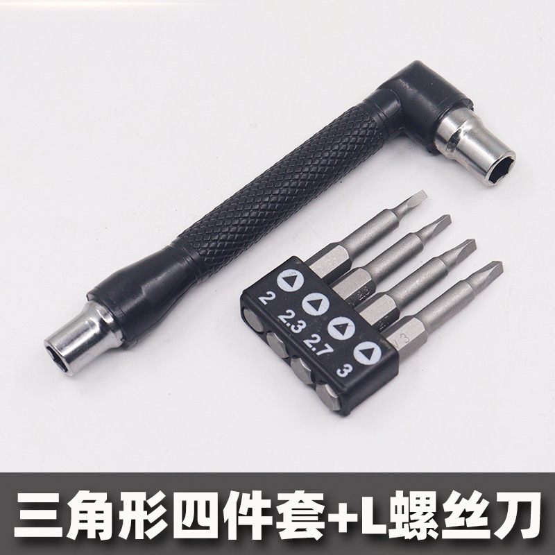 特殊形状ビットセット YUY 三角新三点インナークロスソケット家電分解工具 5点セット 13点|undefined