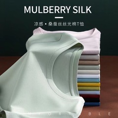 Jcsilk绢糸シルクコットン純色丸首半袖女性韓国版シルクシンプル痩せvネックtシャツ夏