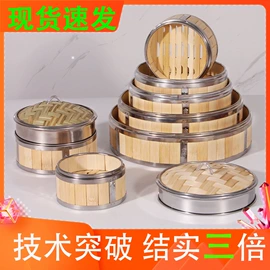 蒸笼、蒸格;砧板、菜板;盘