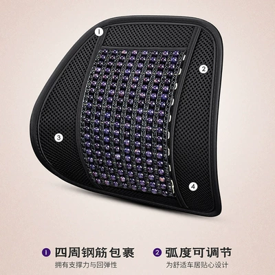 Cool pad: Summer Breathable Massage Cool Seat