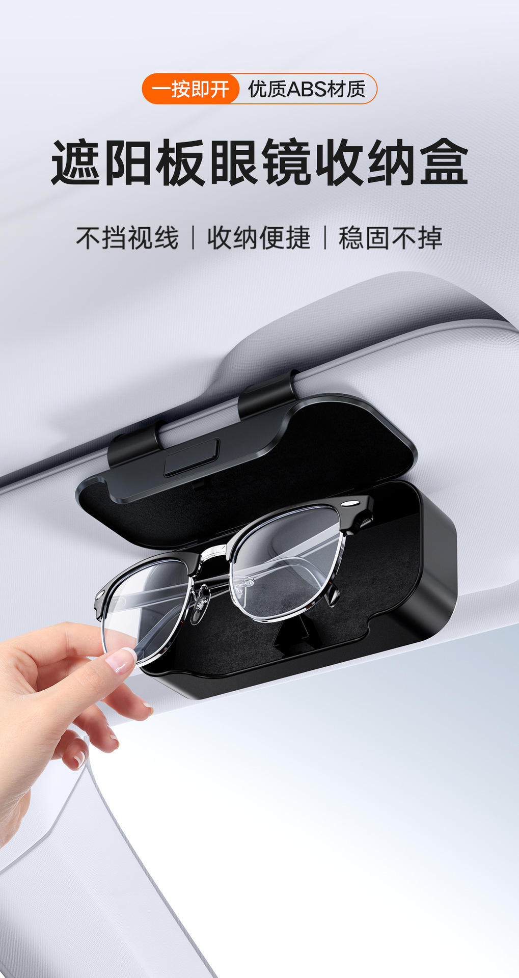Car Sun Visor Glasses Clip, Sunglasses Holder, Car Card and Receipt Storage Box, Glasses Clip Storage Box, Interior Decoration Items