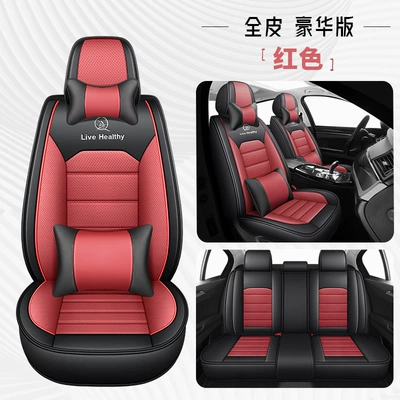 2026 new linen car seat Seat cushion, seat cover - full-leather-luxury-version-red