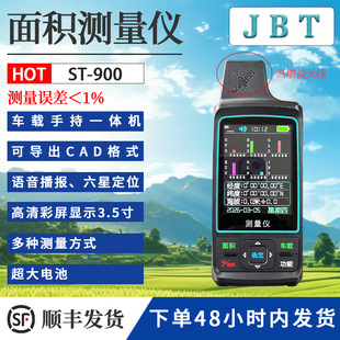 �ֱֳ������؜y���x�߾���܇�dGPS��e�خ��y���x��Ӣ��ȫ��ͨ��