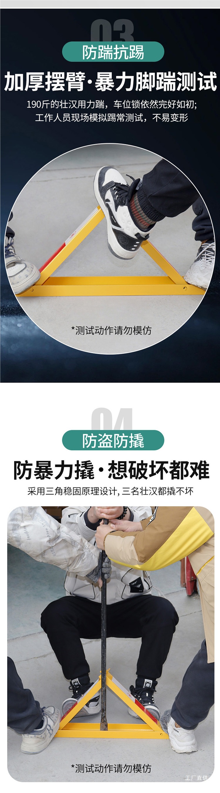 Thickened Triangular Parking Space Barrier, No-Drill Anti-Occupation Device for Car Parking