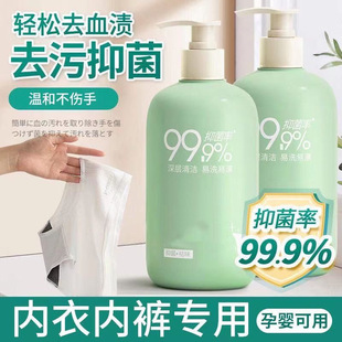 ����ϴ��ҺŮʿ����ѝ�坍��ͯ�۰�ȥѪ�n�������坍ϴ�m��Һ