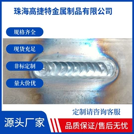 方管;焊接加工;冲压加工