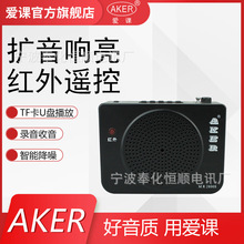 AKER/���n MR2800S�忨����U�����̌W�ʘ����δ��N�๦��С�۷�