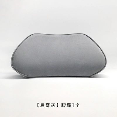 Headrest Waist Pillow, Neck Pillow, Original Car - xiaopeng-m03-official-same-style-lumbar-support-morning-mist-gray-1-piece-set
