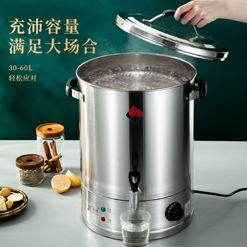 Venus stainless steel electric heating water bucket commercial large-capacity double-layer insulated boiling water bucket water boiler water boiler