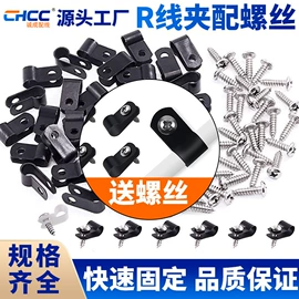 束线带;线卡、线扣;绝缘套管