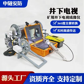 矿山施工设备;其他防爆器材;工程机械配件