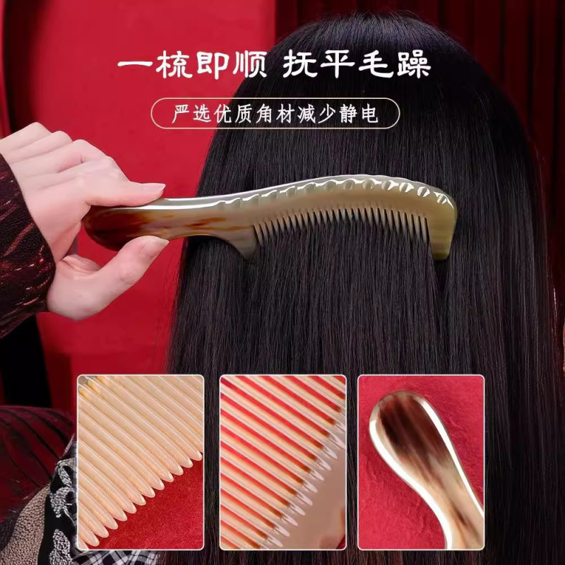 厂家批发牛角梳礼盒套装结婚梳子女士礼物防静可刻字送礼谢师宴高|undefined