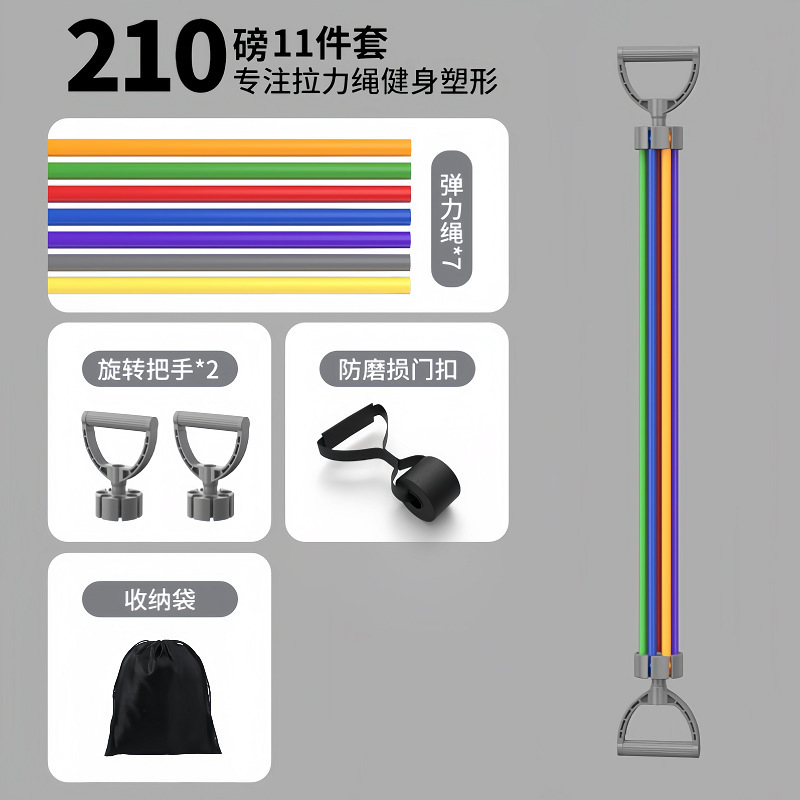 テンショナー弾性ロープフィットネス 11 点セット回転ストレッチトレーニングベルト家庭用ドア掛け多機能フィットネステンションロープ|undefined