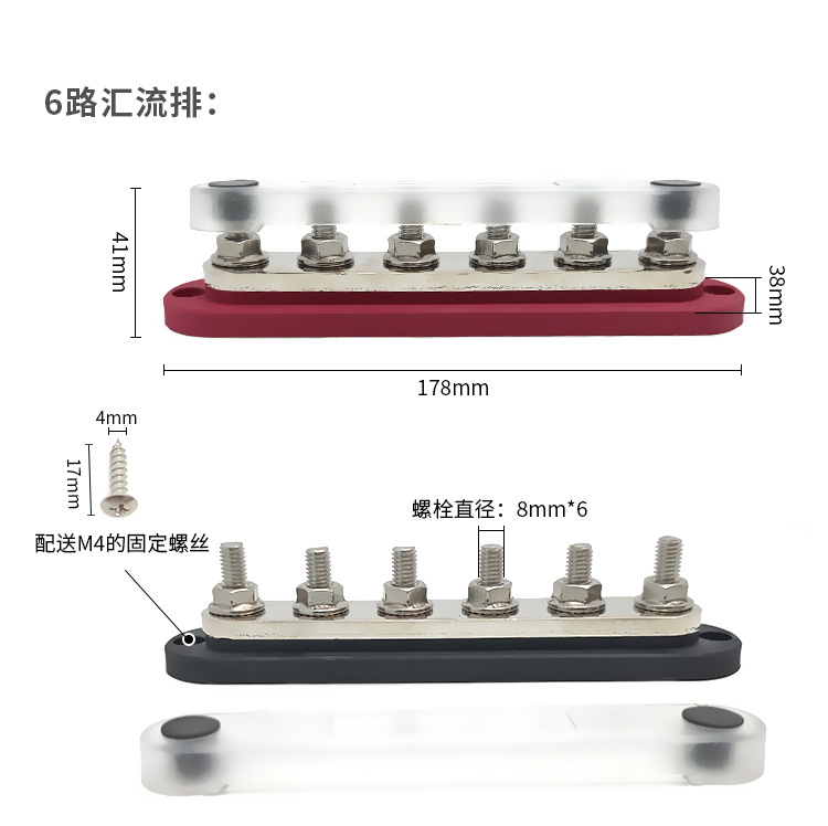 300A Large BusBar Car Marine Wiring Terminal Block 3/6 Way