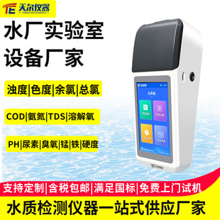 ˮ�S������O���yʽ���r�t�i�F懁������}TDSӲ���ԁ�ˮ�����x