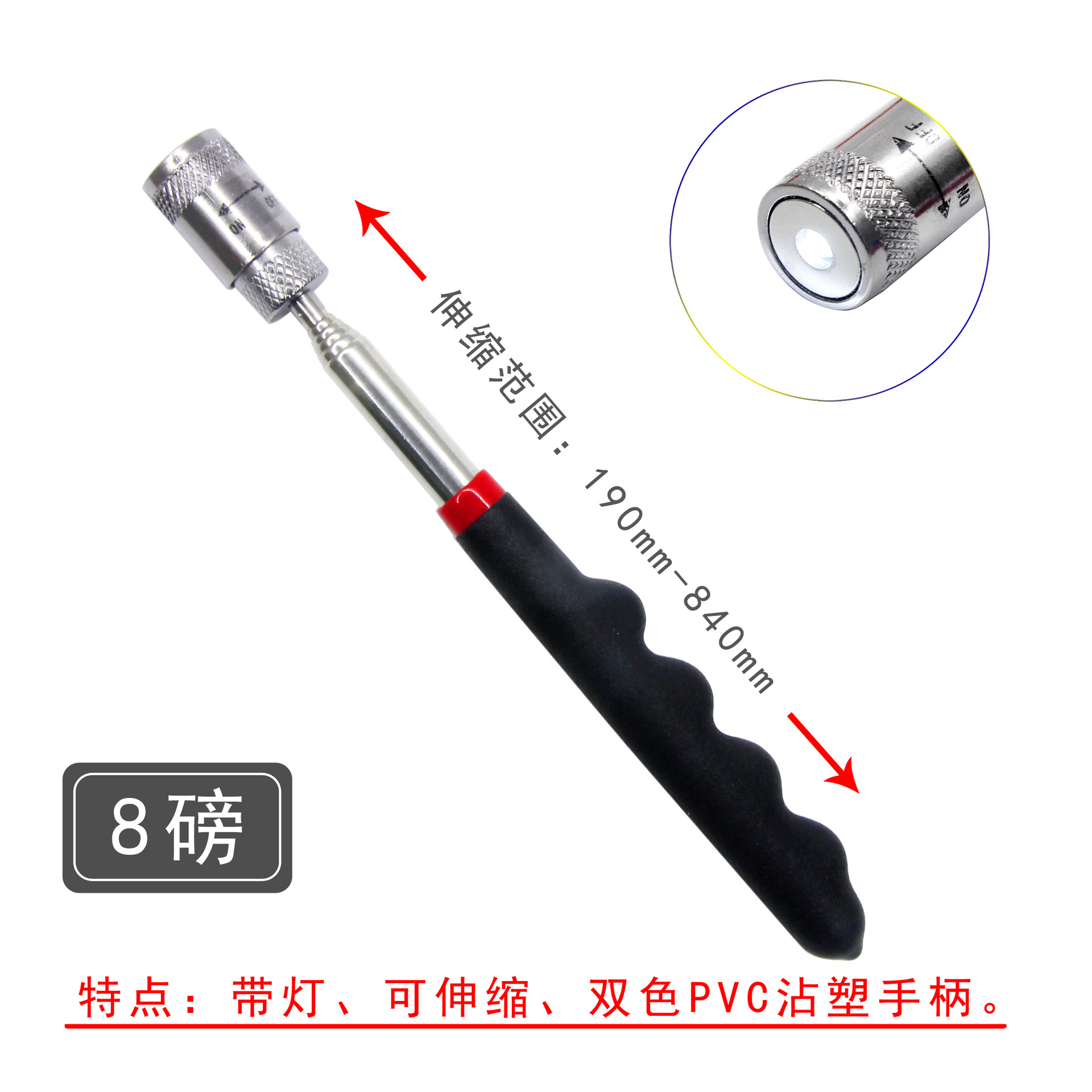 Varilla de succión de metal retráctil dispositivo de recogida magnética con barra magnética de luz herramienta de reparación de automóviles dispositivo de recogida de metal varilla de succión