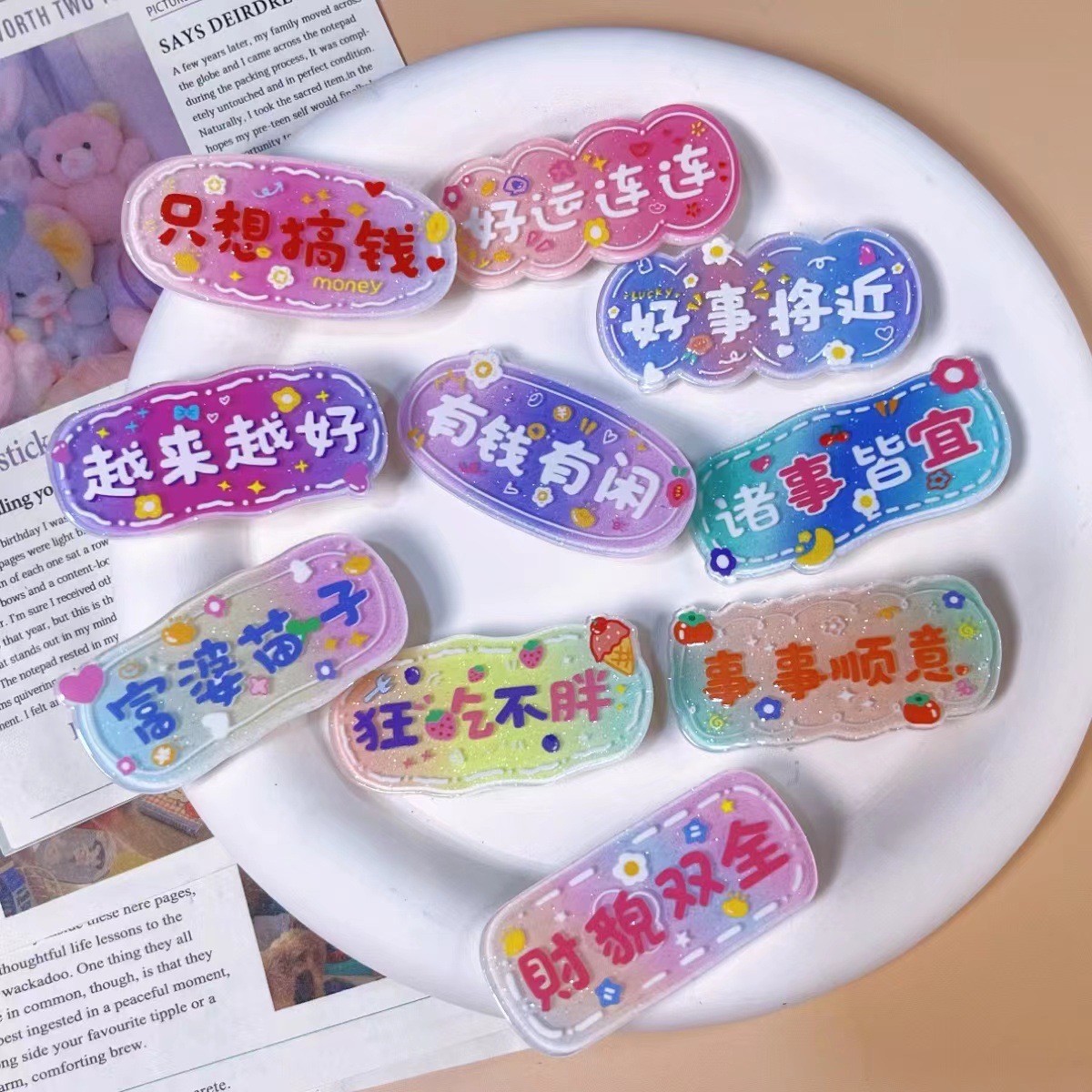 텍스트 머리핀 E타입 [혼합머리]