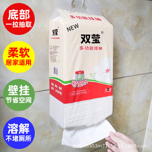 Shuangying bottom paper flat toilet paper toilet paper household embossed knife cutting paper stool paper toilet paper spot wholesale