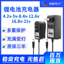 4.2V5V8.4V12.6V16.8V21V25.2V  �늳س���� 1A2A 18650늳�