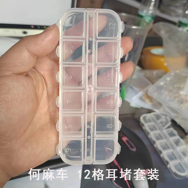 亚马逊SHEIN跨境饰品配件套装耳堵套装塑料硅胶金属耳堵配耳钉