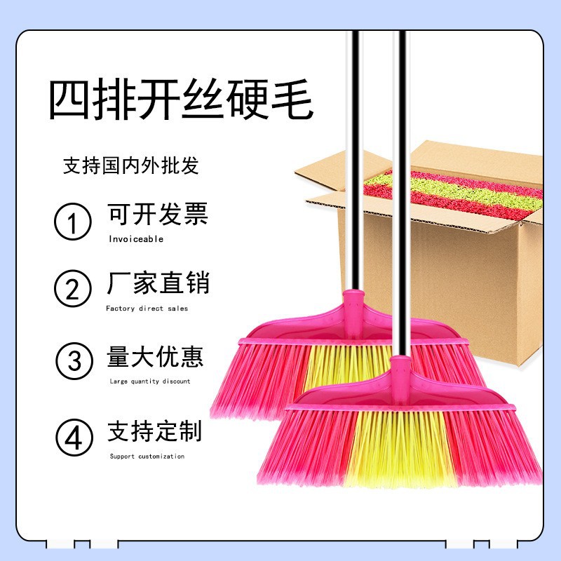 便宜塑料扫把硬毛五排加厚塑胶扫把扫地扫帚工厂学校工地扫水扫帚