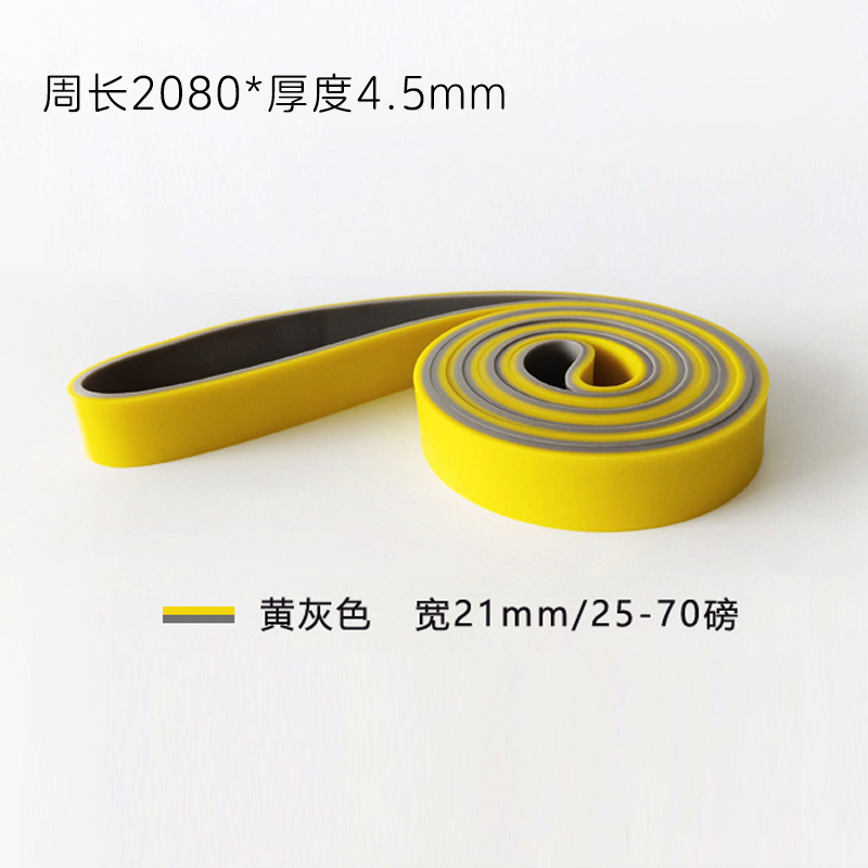 健身弹力带tpe双色拉力带引体向上胸肌拉力训练带环形瑜伽拉力带|undefined