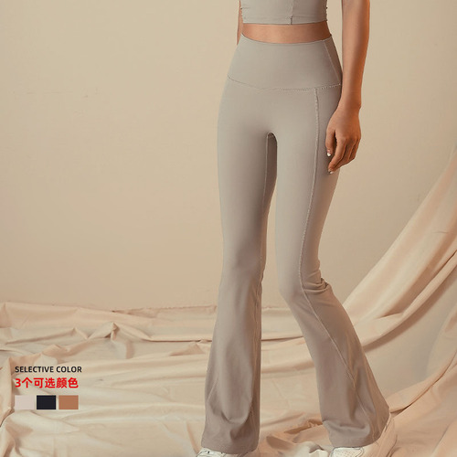 Wuxi Guiyi High-Waist Pocket Flare Pants, Wearable Sexy Slimming Quick-Dry Yoga Suit, Hip-Raising Ab-Sucking Fitness Pants