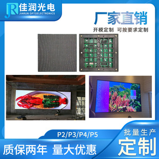 Factory direct P3 outdoor full-color module 192*192mm outdoor led advertising large screen copper bracket anti-rain