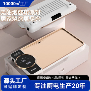 New Model Multifunctional Electric Grill Pan for Grilling Meat
