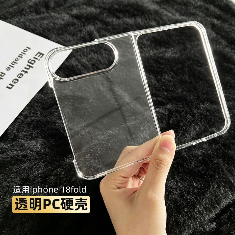 Suitable for Apple 18Duo Mobile Phone Case, Foldable Pc Hard Case, Transparent, Not Easy to Yellow, Anti-Fall Protection on Both Sides, Source Factory Suitable for Apple 18Duo Mobile Phone Case, Foldable Pc Hard Case, Transparent, Not Easy to Yellow, Anti-Fall Protection on Both Sides, Source Factory