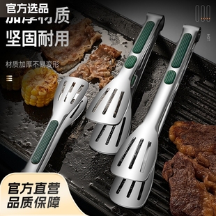 304 Stainless Steel Clip Food Clip Fried Steak Flapjack Commercial Barbecue Clip Bread Barbecue Food Clip Kitchen