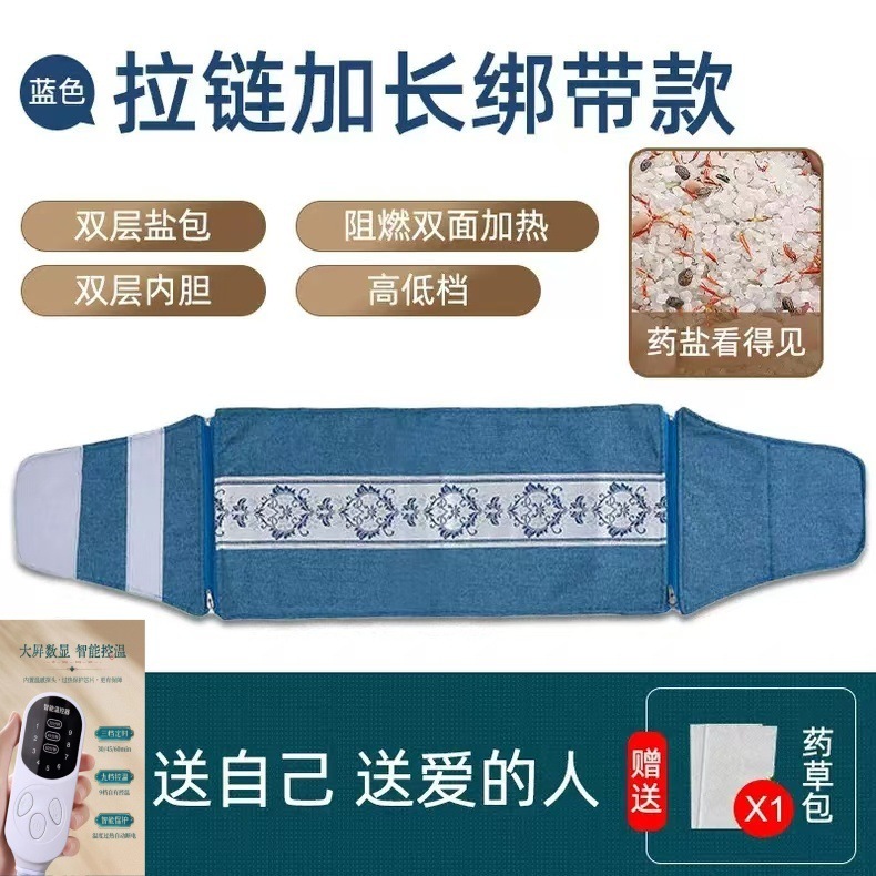 電気加熱ホットパック神器家庭用灸ホットパック塩パック粗塩理学療法暖宮保護腰快適健康|undefined