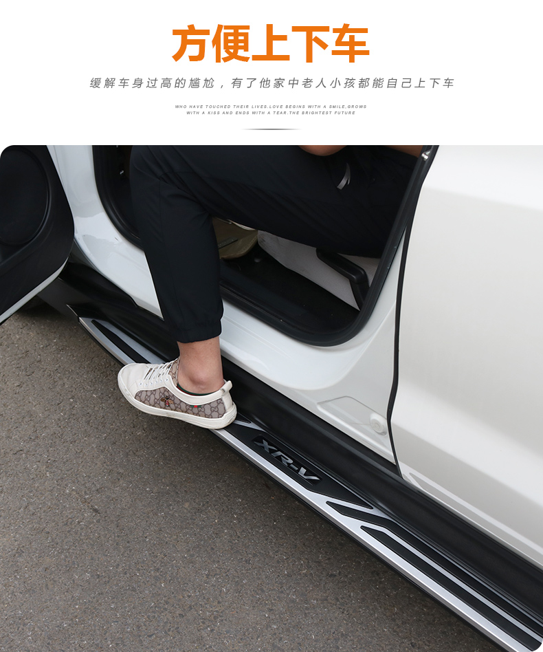 Honda Vezel Foot Pedals, Vezel Original Side Pedals, Honda Xrv Pedals, Vezel Welcome Pedals