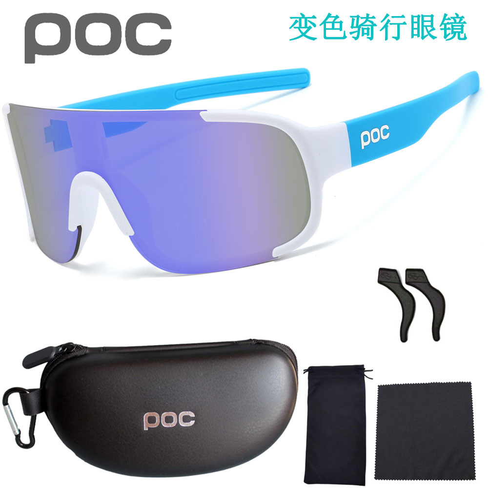 POC Day and night color-changing cycling glasses