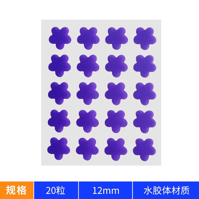 工場直送の水性コロイドニキビパッチ、目に見えない遮蔽コンシーラーパッチ、汚染対策、化粧下地としても使える人工皮膚ニキビパッチ、在庫あり|undefined