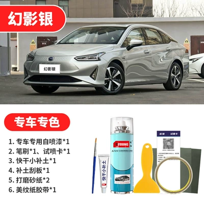 Avtomobil boya qələmləri – Silver Self-Spray Paint - phantom-silver-emergency-repair