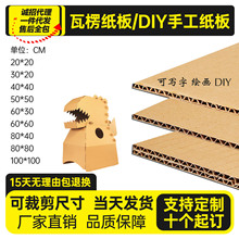 �F؛���㼈���������ߌ�DIY�׃��@�ֹ��������b���� �|���ӡˢ