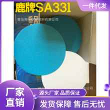 大量批发韩国DEERFOS砂纸鹿牌SA331圆盘砂纸鹿牌砂布圆砂汽车打磨