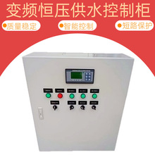 ׃�l���ƙ�����380Vˮ���L�C�a����ˮplc��������{�C�M��늙�