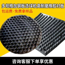 工业橡胶;其他橡胶密封;耐磨胶板