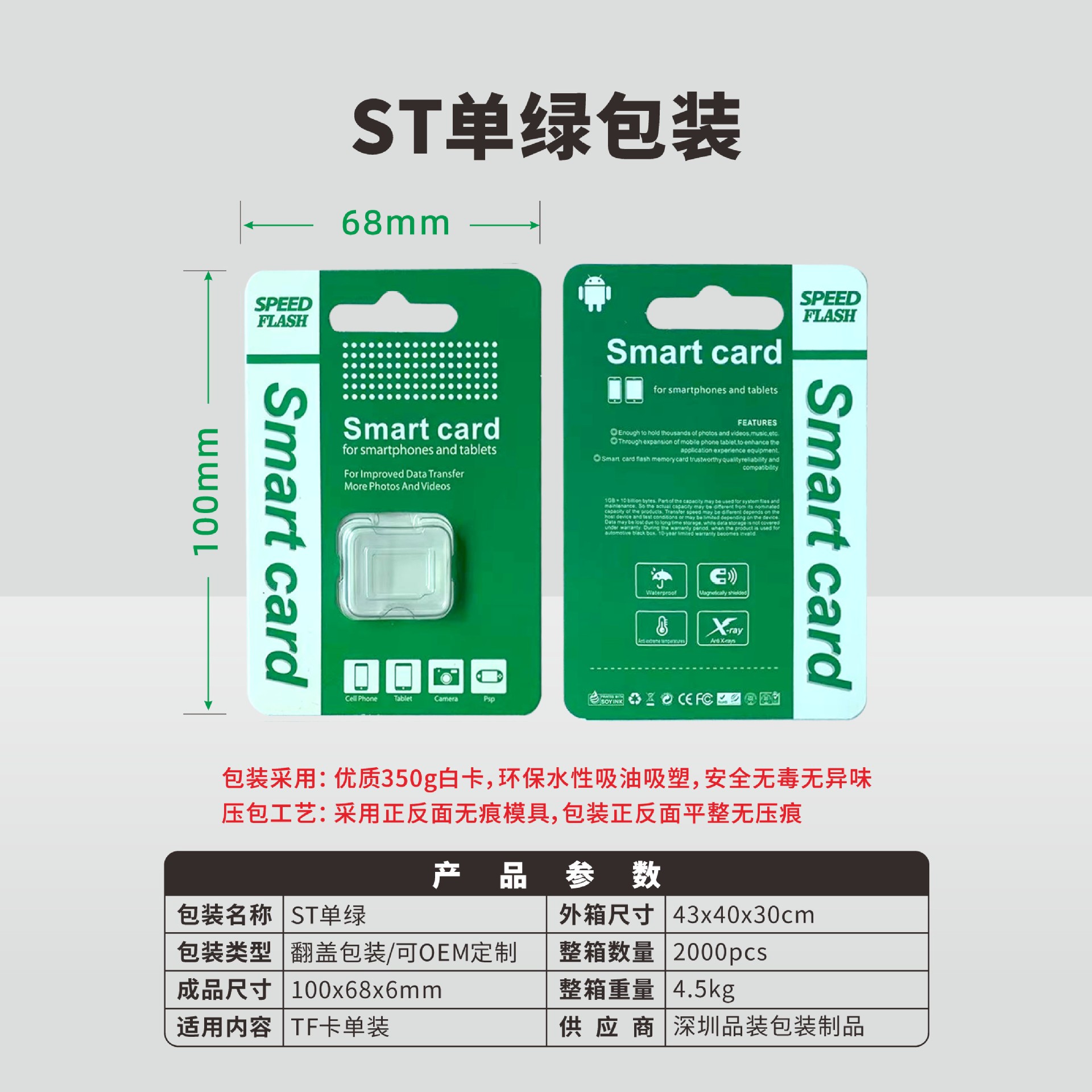 微信图片_20251112225326_71_3