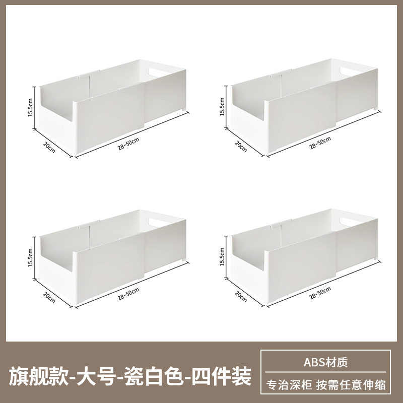 [스타킹팩] 4개 팩 - 대형 ABS 포슬린 화이트 28*20*15.2