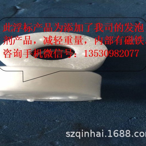 TPR专用发泡剂 TPR注塑发泡剂