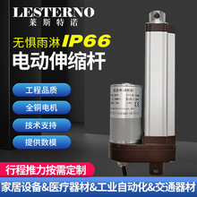 늄��ƗUIP66������2000N��������������s�UС��������ֱ���ƗU