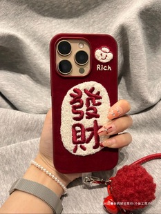 Ins Niche National Style Embroidery Fortune Suitable for iPhone16/15promax Phone Case Apple 14 Drop-resistant 13 Tide