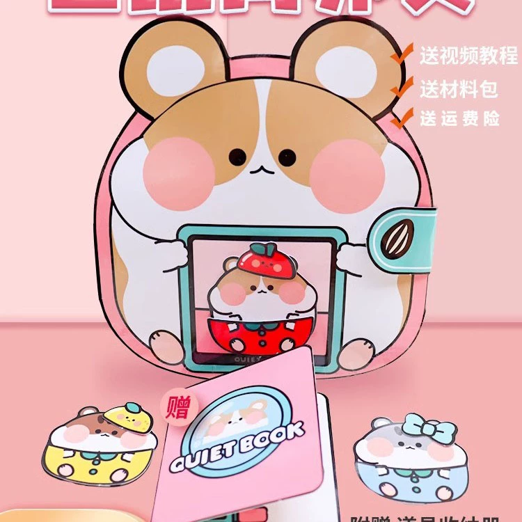 Slime, toy, strawberry, DIY, does not require cutting