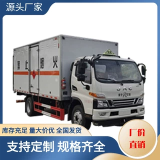 江淮易燃气体厢式运输车,JDF5040XRQHFC6型易燃气体厢式运输车