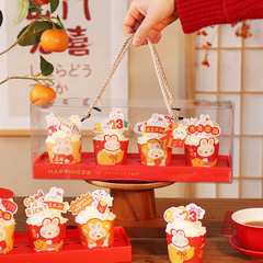 New Year's Edition Gift Box Empty Cupcake Cake Box Egg Tart Hand-Held Packing Box Baking Transparent Packaging Box