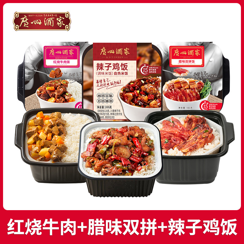 [핫셀링] 쇠고기 조림 + 양념맛 더블조합 + 매운닭밥