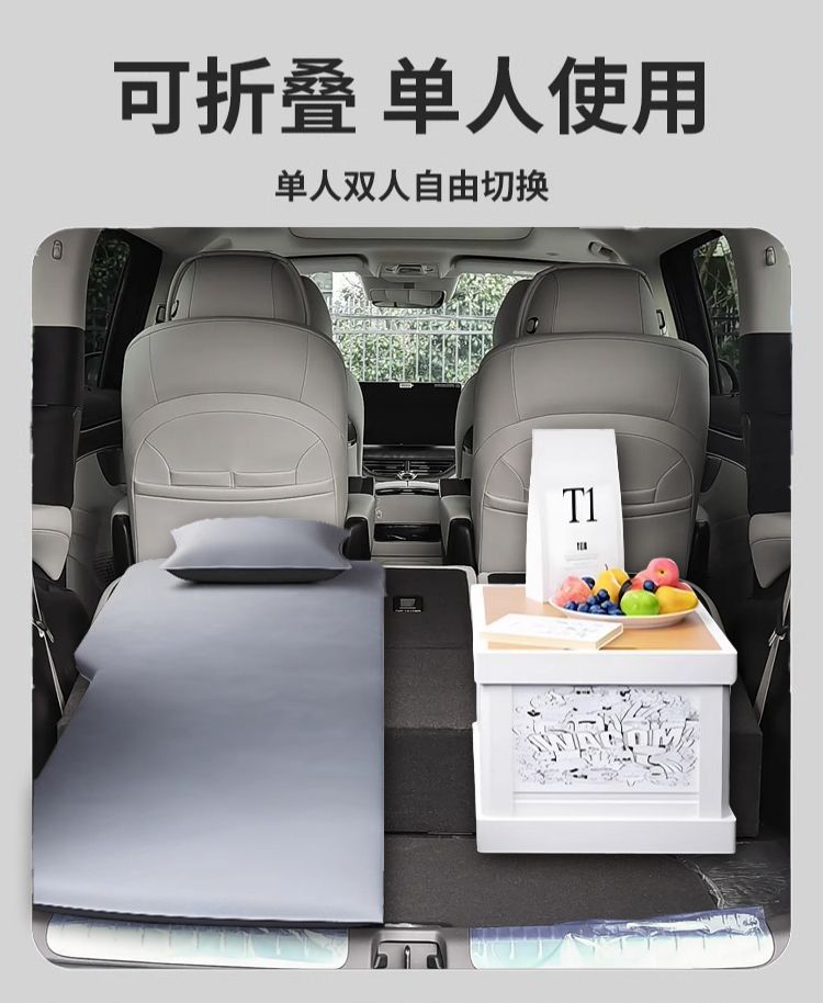 Denza D9 Special Mattress Trunk Air Bed Third Row Sofa Bed Three Row Air Bed Automatic Inflatable Sleeping Pad